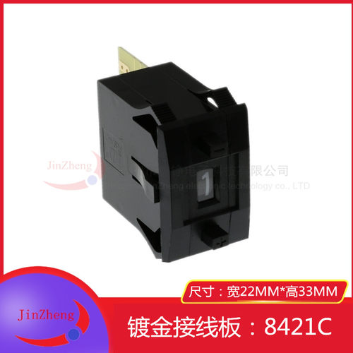 KSA-2编码数字开关8421C