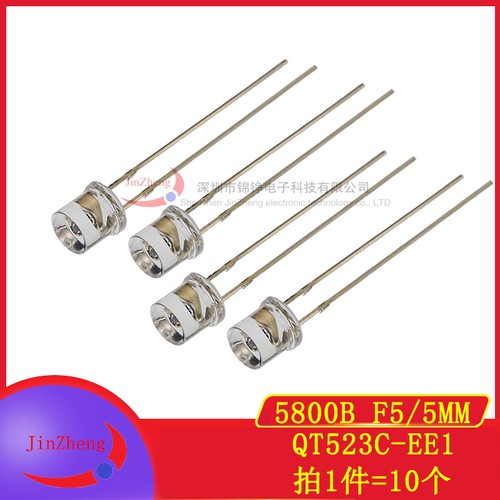 10个 QT523C-EE1 5MM环保通用光敏二极管 5800B 光电开关元件 LED