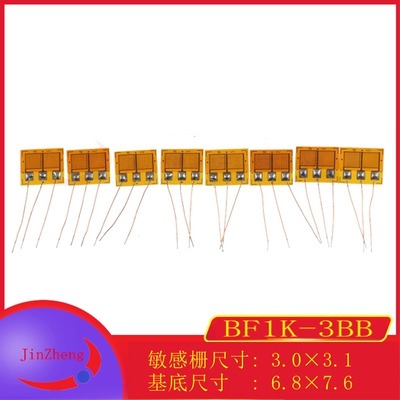 mtjBF1K-3BB-A电阻应变式应变计