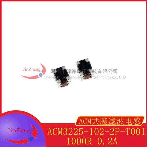 10个 ACM3225-102-2P-T001 1000R 0.2A 共膜滤波电感 1210 原装