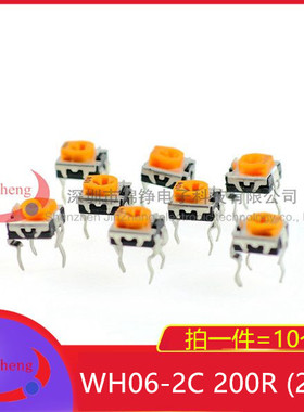 10个 卧式可调电阻电位器 WH06-2C 200R (201) 黄色 微调电位器