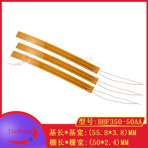 应变片BHF350-50AA箔式应变计 电阻式350欧压力称重传感器带线3CM