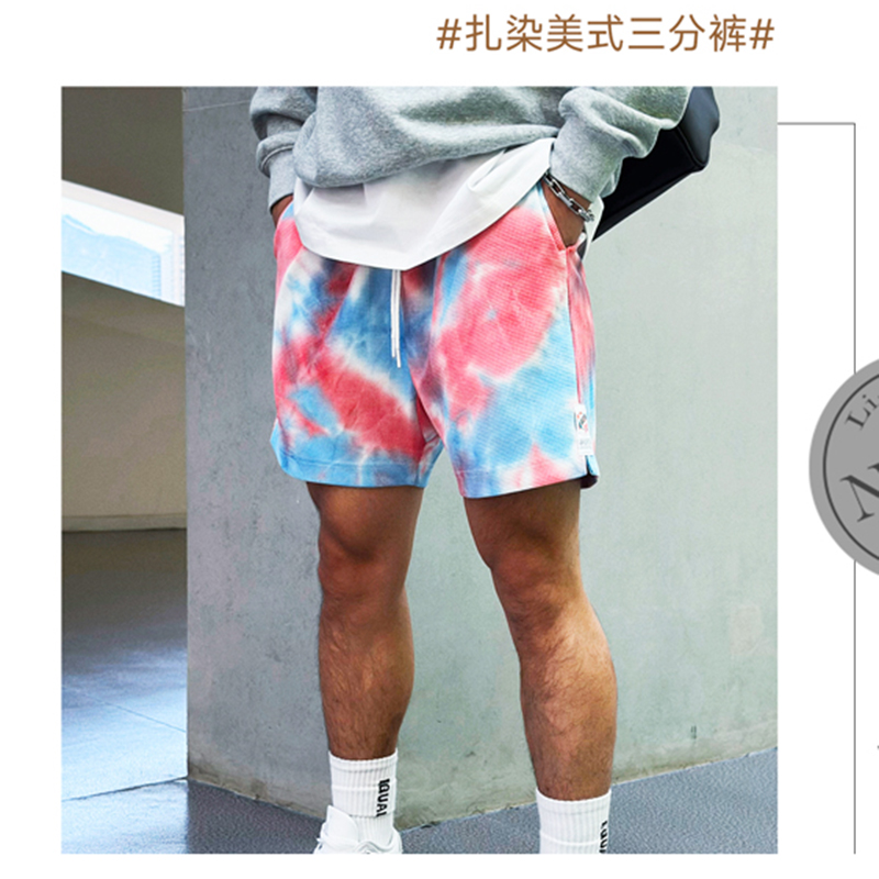 冰丝速新款篮球四分美式干