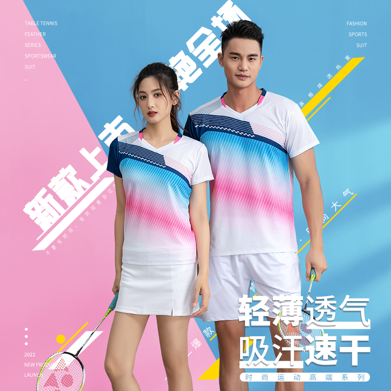 夏新款羽毛球服套装男短袖专业速干乒乓网球衣女运动比赛队服定制