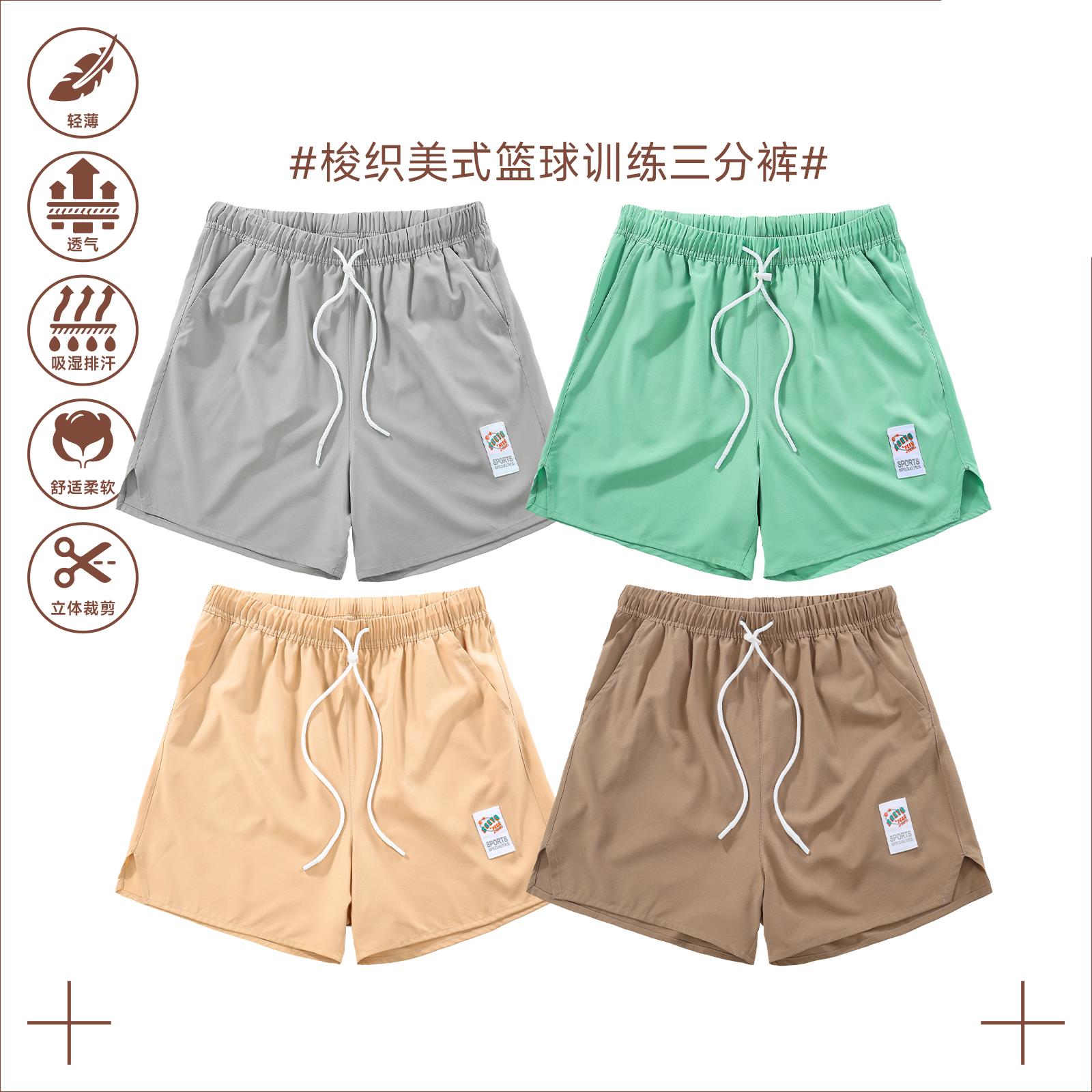 瑜伽裤男速运动休闲女篮球