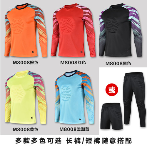 足球守门员球衣儿童防撞门将服