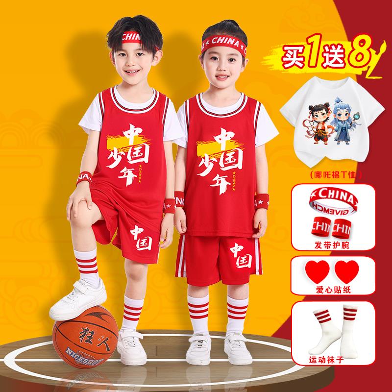 儿童篮球服套装男孩女童小学生幼儿园科比24号少儿比赛篮球衣定制