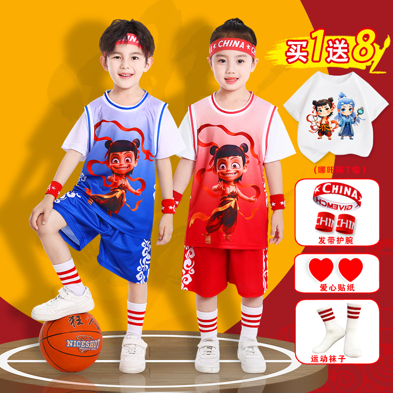 儿童表演服中小学生篮球服套装