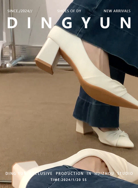 羊皮版dingyun丁允高跟鞋粗跟尖头单鞋白色伴娘鞋温柔绝美小皮鞋