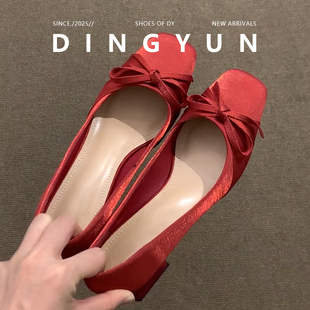 dingyun丁允高跟鞋 伴娘鞋 红色婚鞋 法式 不累脚 方头粗跟单鞋 羊皮版
