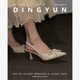 dingyun丁允高跟鞋 细跟尖头凉拖鞋 法式 羊皮版 不累脚伴娘鞋 温柔风