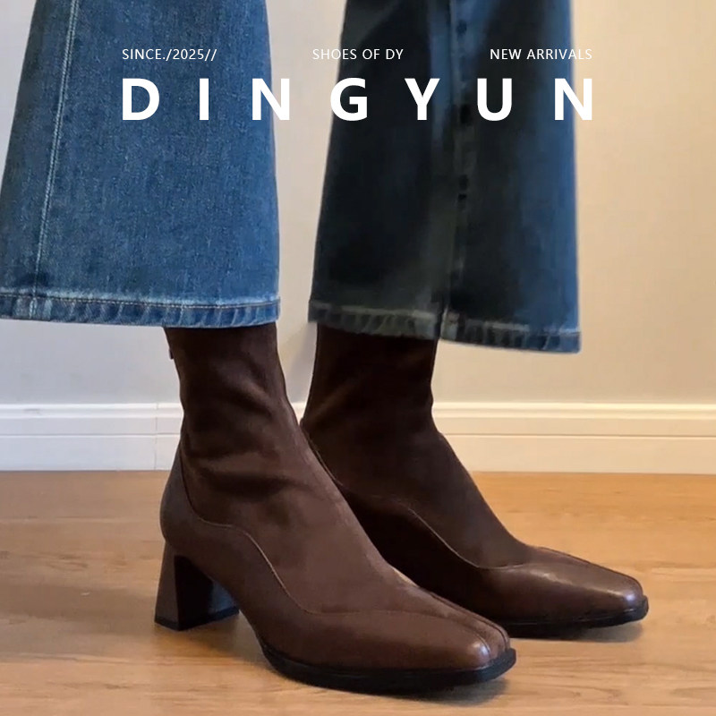 黑色/棕色方头拼接中性风瘦瘦靴