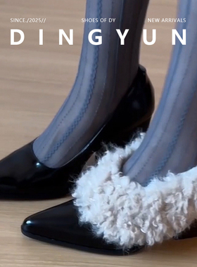 羊皮版dingyun丁允毛毛高跟鞋女冬尖头皮鞋粗跟短靴加绒单鞋气质