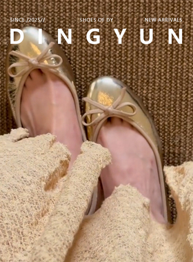 羊皮版dingyun丁允金色单鞋内增高平底鞋早春漂亮鞋圆头芭蕾女鞋