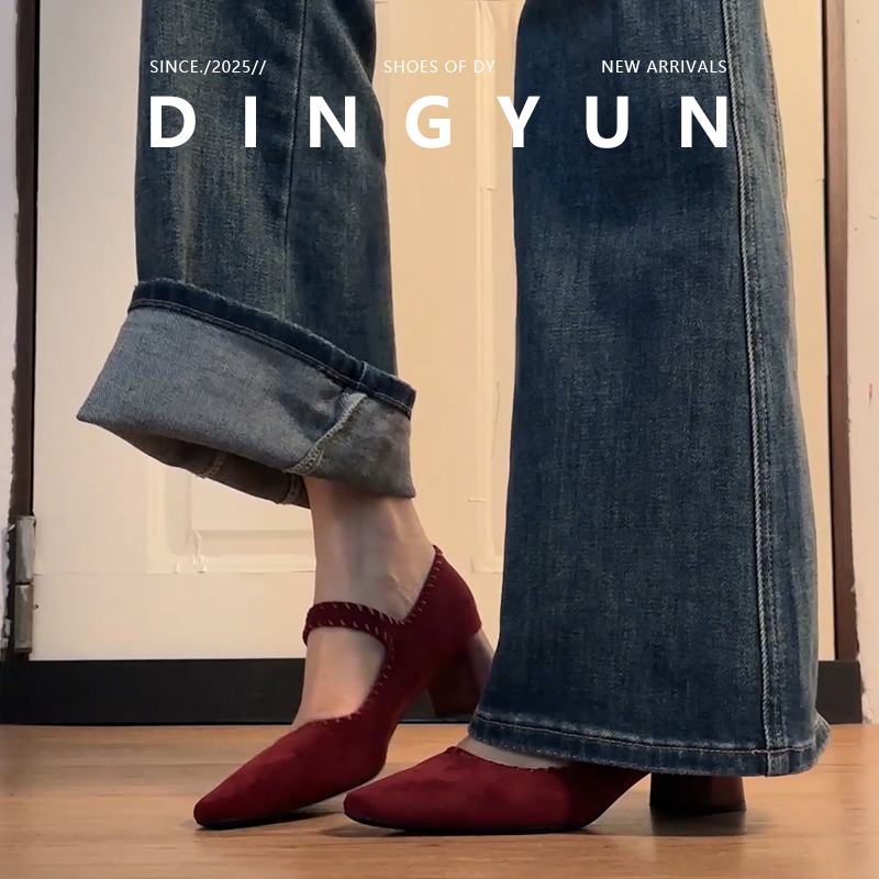 法式复古法式百搭绒面温柔女单鞋