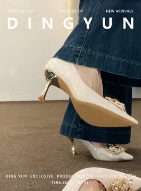 羊皮版dingyun丁允高跟鞋香槟色订婚鞋秀禾婚纱两穿细跟单鞋尖头