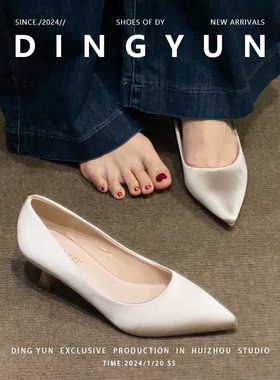 羊皮版dingyun丁允绝美高跟鞋香槟色伴娘婚鞋缎面尖头单鞋不累脚