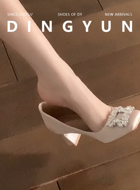 羊皮版dingyun丁允水钻单鞋女粗跟法式名媛高跟鞋方头伴娘鞋婚鞋