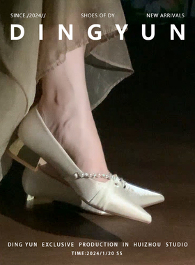 羊皮版dingyun丁允高跟鞋伴娘法式珍珠玛丽珍单鞋3cm粗跟婚鞋绝美