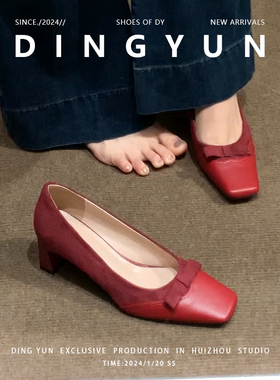 羊皮版dingyun丁允高跟鞋秀禾订婚鞋红色敬酒鞋女粗跟单鞋新中式