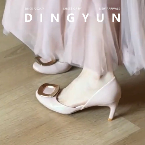 羊皮版dingyun丁允裸色高跟鞋女秋绝美伴娘婚鞋细跟法式圆头单鞋 - 封面