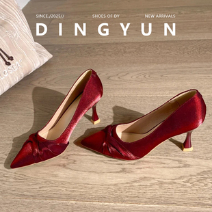 羊皮版dingyun丁允红色高跟鞋细跟尖头绸缎高级感婚鞋气质单鞋女