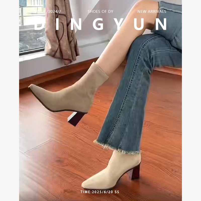 百搭弹力瘦瘦靴法式复古高跟短靴
