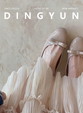 羊皮版dingyun丁允裸色单鞋内增高平底鞋圆头温柔女鞋早春漂亮鞋