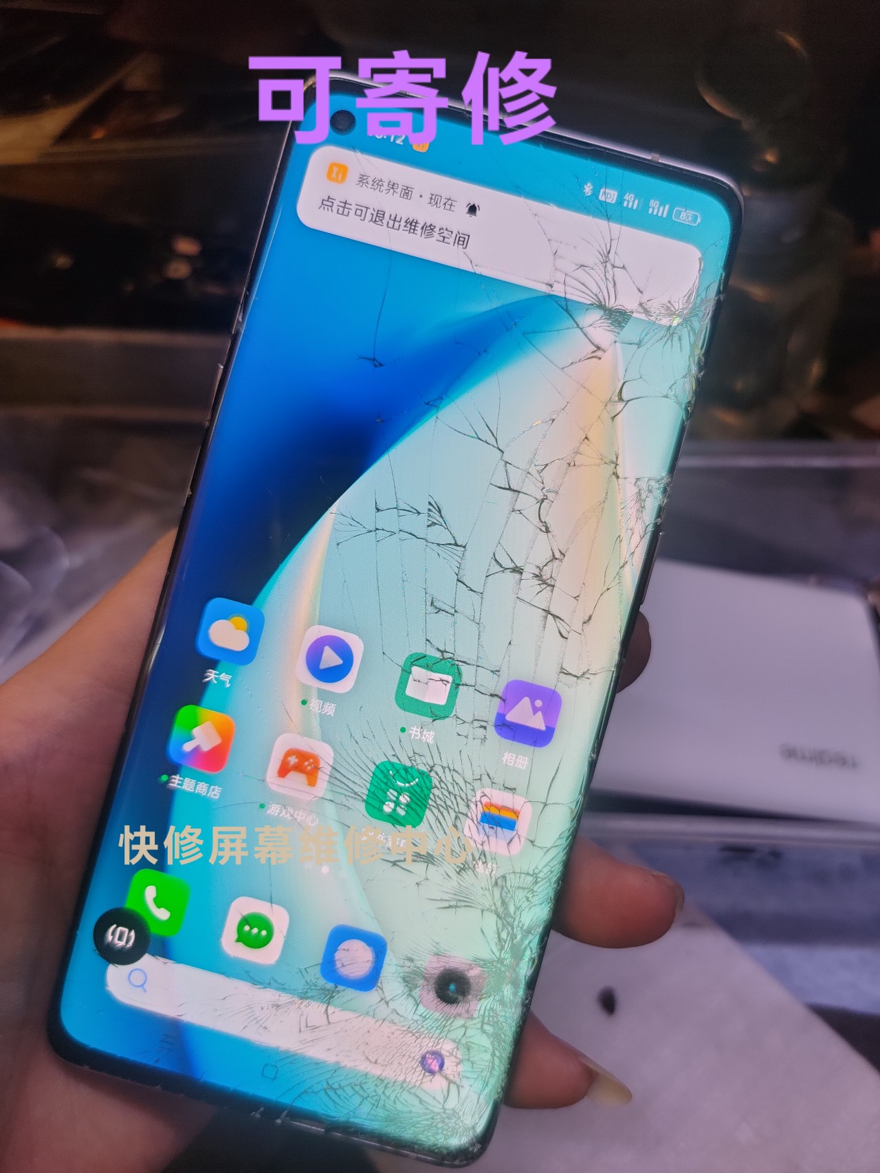 手机维修真我realme GT 大师探索版换屏gtneo2换外屏内外屏幕总成