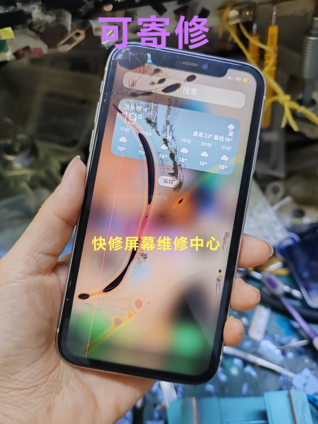 维修苹果 iPhone x11 pro XR 12 13  max mi