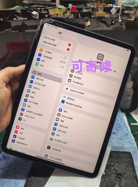 维修 苹果平板iPadPro11 换外屏12.9修触摸 A2228A2759A1980屏幕