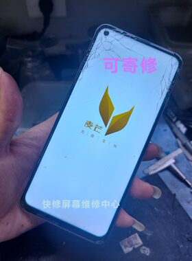 修理手机 华为 麦芒10se 麦芒9 麦芒11 换盖板 更换外屏 玻璃屏