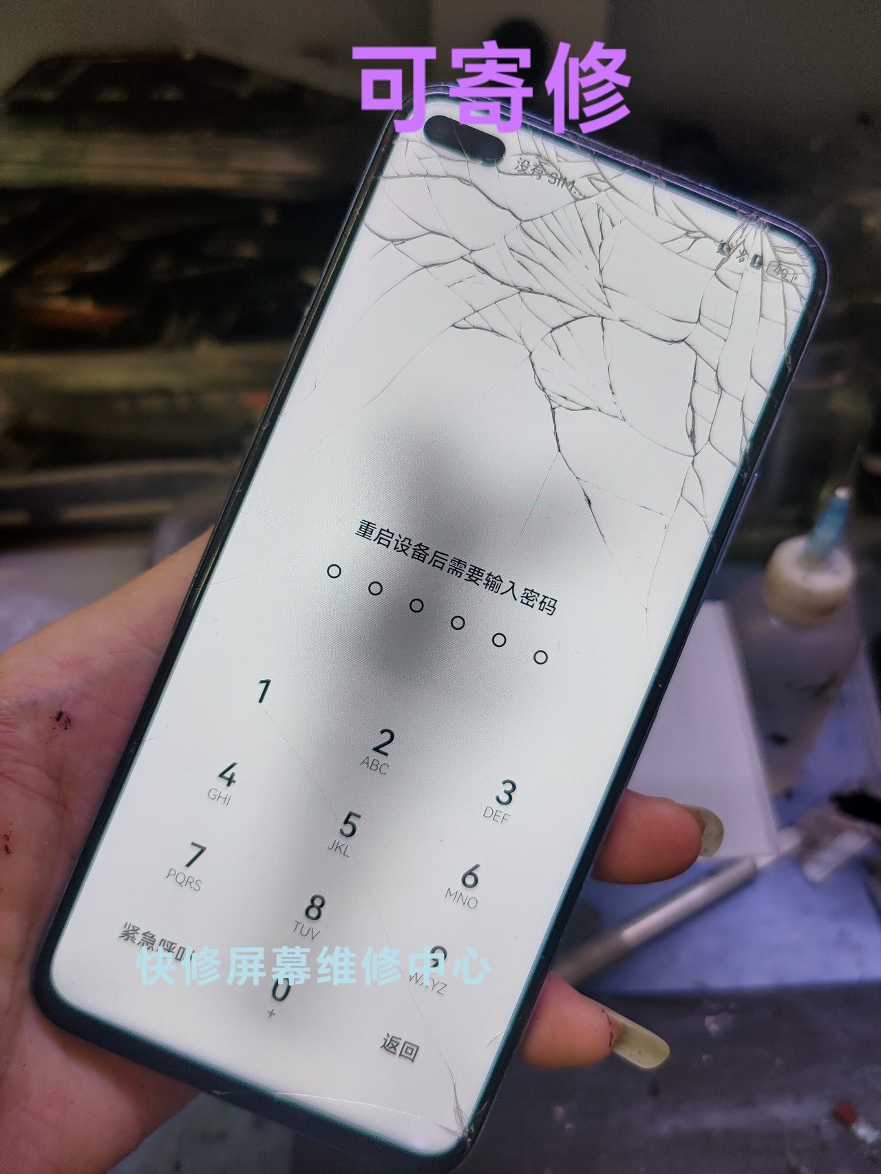 手机维修 华为nova6 v30 v30pro play4pro换盖板换外屏 屏幕玻璃