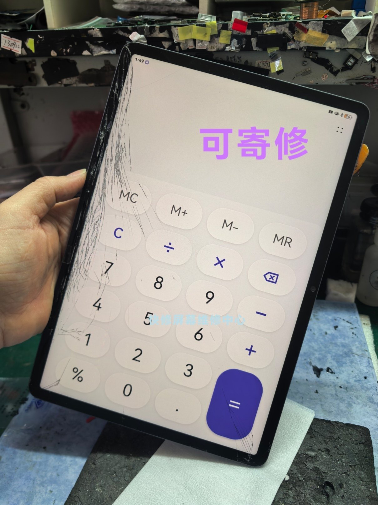 维修 华为平板 换外屏 matepad pro/11/12.6/M5/10.8 触摸屏 总成,3C数码配件,手机屏幕总成,淘宝优惠券,粉丝福利购,淘宝优惠卷