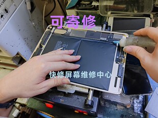 修理ipad苹果平板Pro12.9air2/4/5/mini6/7/8更换电池 电板 维修