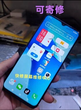 维修 vivo y55s IQOO U5 Y72T IQOO Z6X 换外屏玻璃 内外屏幕总成