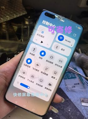 手机维修 华为p20pro p40pro p50pro换外屏 玻璃屏 前屏 碎屏修复