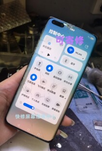 手机维修 华为p20pro p40pro p50pro换外屏 玻璃屏 前屏 碎屏修复