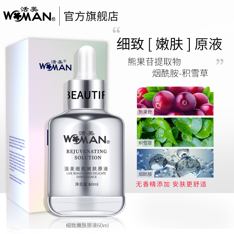 网友分享在meiguo.com的图片