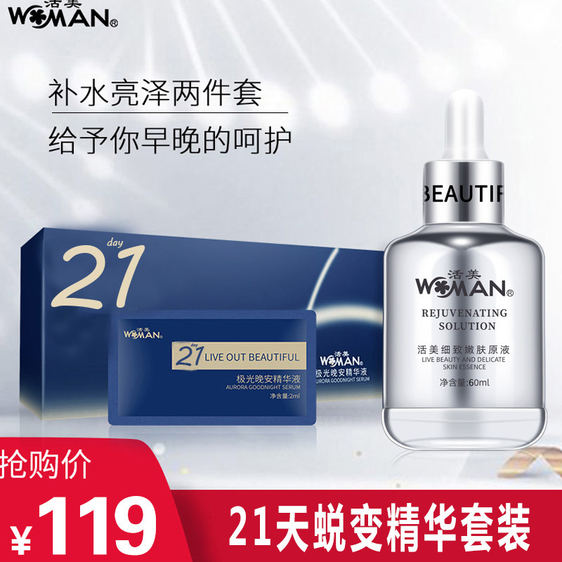 网友分享在meiguo.com的图片