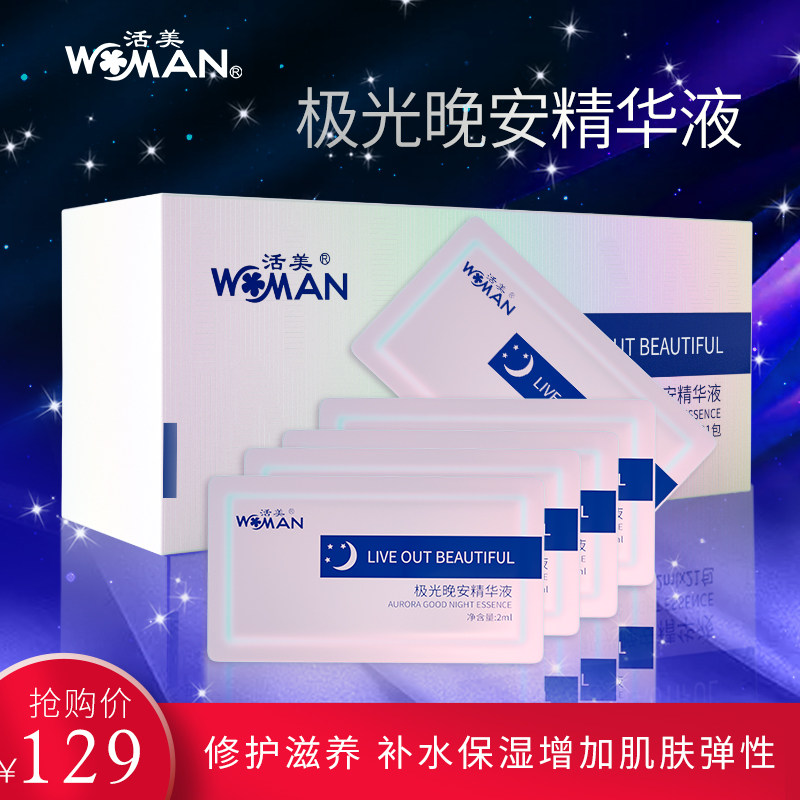 网友分享在meiguo.com的图片