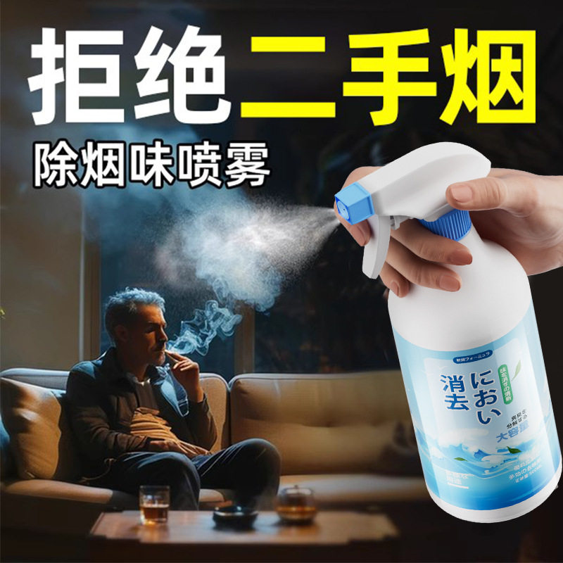 房间除烟味神器室内车内防二手烟克星净烟魔盒吸去烟味空气清新剂
