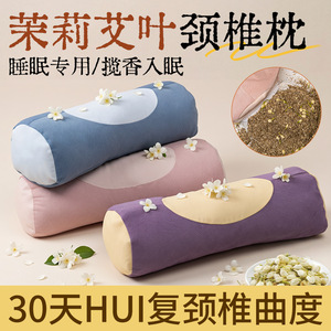 艾草荞麦壳中药枕艾草枕助睡眠护颈枕颈椎枕锦缎花草枕护颈枕头