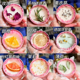 无乳化剂精油固体身体乳天然植物油保湿块保湿滋润乳木果脂可可脂