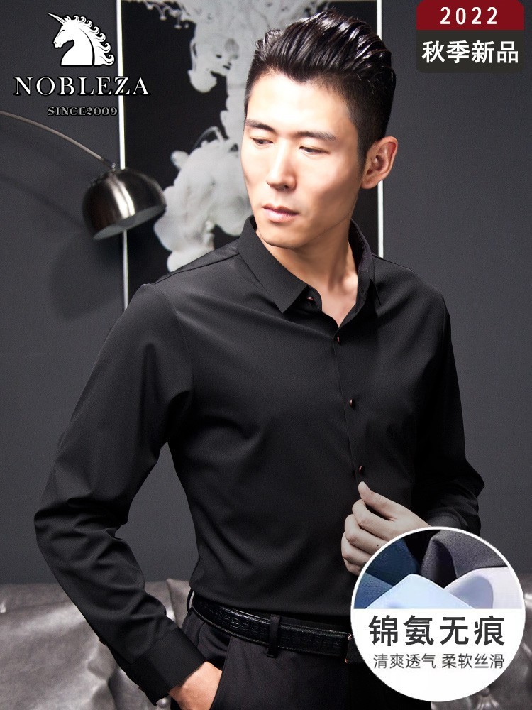 诺伯乐纯色无痕男士衬衫长袖秋冬2022新款商务休闲薄款冰丝衬衣潮