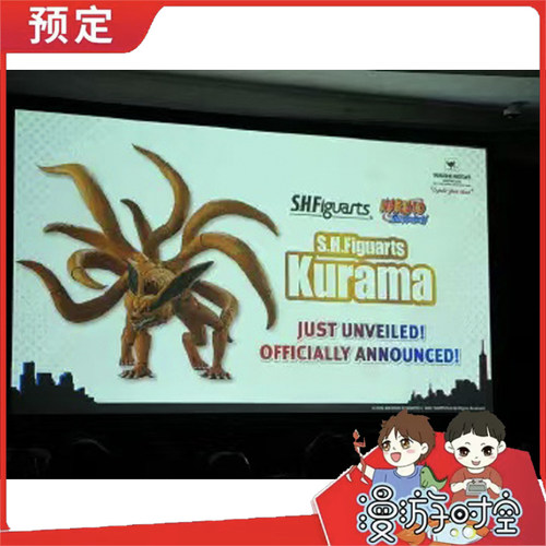 预定 万代 SHF 火影忍者  九喇嘛 尾兽 九尾 可动 先行
