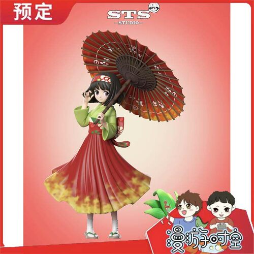 截单 STS 撑伞莉佳 精灵宝可梦1/20比例世界 草系馆主