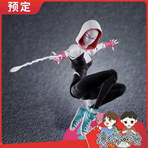 万代 SHF 蜘蛛侠 纵横宇宙 格温 女蜘蛛侠 可动 手办 再版