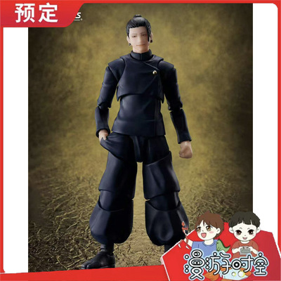 预定 万代 SHF 咒术回战 高专 校服版 咒术师 夏油杰 再版 先行