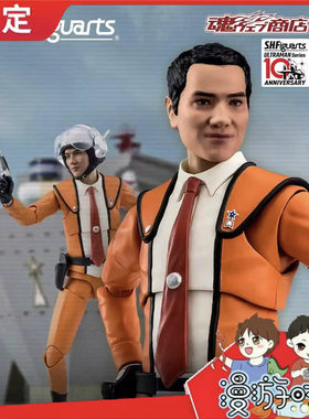 预定 万代 魂限 SHF 早田进 科学特搜队 初代奥特曼人间体 先行